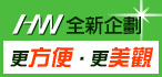 本周熱門廣告(9)