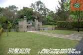 新北市新店區禾豐特區庭園別墅☆台北華城☆青山鎮康橋小學別墅 新北市新店區禾豐特區庭園別墅☆台北華城☆青山鎮康橋小學別墅